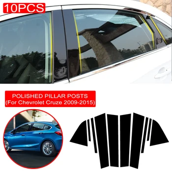 10PCS Pulēta Pīlārs Amata Auto Logu Apdare Segtu BC Kolonnas Uzlīme Par Chevrolet Cruze 2009-2015 Acessório Para Carro Dropship