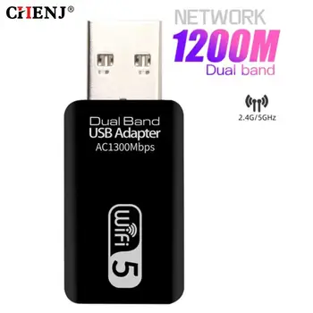 1200Mbps 5Ghz Wifi USB Wifi Adapteri, USB 3.0, Wi-fi Adapteri Ethernet Wi Fi Antena Dual Band 2.4 G&5G Wifi Moduli, DATORU, Klēpjdatoru