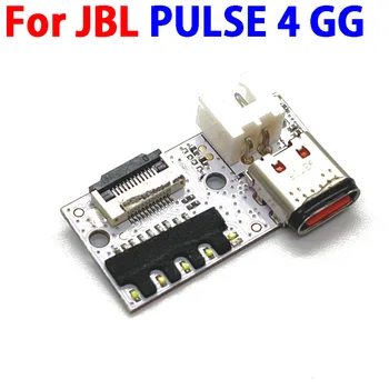 1GB Augstas Kvalitātes Barošanas Valdes Jack Savienotājs Bluetooth Skaļruni, C Tipa USB Uzlādes Port Ligzda JBL PULSA 4 GG