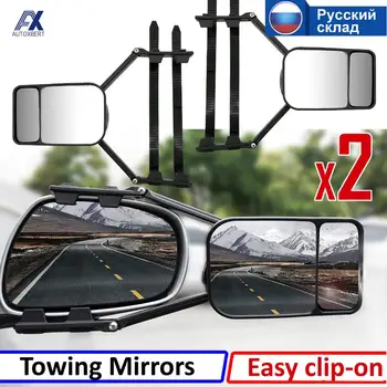 2X Universālā Vilkšanas Spogulis Vilkt Spogulis Furgonu Piekabe Automašīnu Atpakaļskata Spogulis Blind Spot Izliekta Plašu Eņģelis Drošu Izcelšanas Pagarināšana
