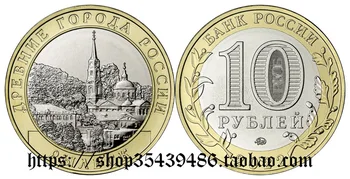 Eiropas, Krievijas Federācijas 2022 Seno Pilsētu Sērija Relesk 10 Rubļu Dubultā Krāsu Bimetāla Piemiņas Coin100% Oriģināls