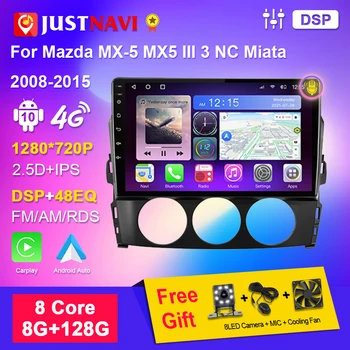 JUSTNAVI Auto Radio Mazda MX-5 MX5 Miata 2005+ 2din Multivides Android 10.0 Carplay Auto Video Atskaņotājs, GPS Sistēmu Automašīnas Radio