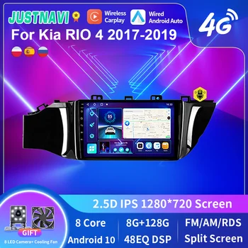 JUSTNAVI Par Kia RIO 4 2017-2019 Android 10.0 Auto Radio Multimediju Atskaņotājs, GPS Navigācija, Video Carplay Autoradio no 2 Din DVD