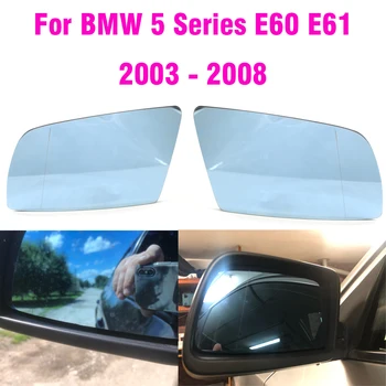Par BMW 5. Sērijas E60 E61, E63 E64 2003-2008 pa Kreisi un Labajā Pusē Zila Apsildāmi Ārējie Spoguļi Stikls Platleņķa Atpakaļskata Spogulis