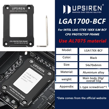 UPSIREN LGA17XX-BKK Intel12 13 Paaudzes CPU Lieces Korekcija Stiprinājuma Sprādzes LGA1700/1800 Sprādzes Noteikt Aizstāt CNC Alumīnija