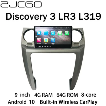 ZJCGO Auto Multimediju Atskaņotājs, Stereo, GPS Navigācijas 9 Collu Android 10 Ekrāna Land Rover Discovery 3 LR3 L319 2004. - 2009. gadam